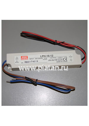 LPH-18-12, AC/DC LED, 12В,1.5А,18Вт,IP67 блок питания для светодиодного освещения