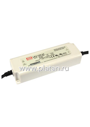 LPV-150-24, AC/DC LED, 24В,6.3А,150Вт,IP67 блок питания для светодиодного освещения