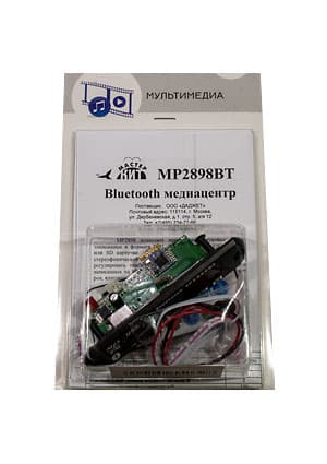 MP2898BT, Bluetooth медиацентр