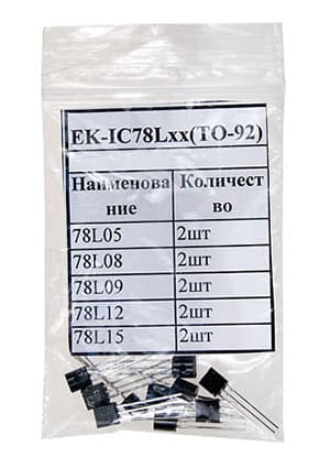 EK-IC78LXX, TO-92,Набор микросхем серии 78Lxx.по 2шт