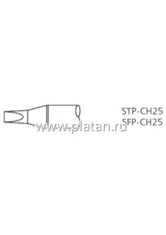 SFP-CH25, Наконечник для паяльника MFR-H1  клин 2.5 х 10 мм