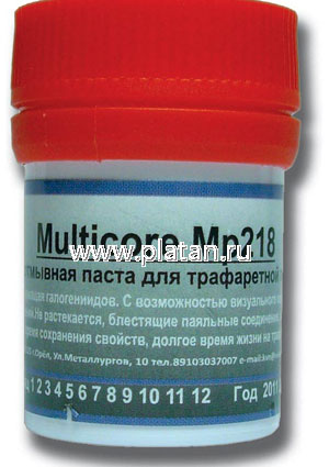 Multicore MP218 30г, Паста паяльная для трафаретной печати
