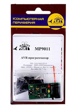 MP9011, AVR программатор
