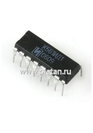 К561ИД1, Универсальный дешифратор