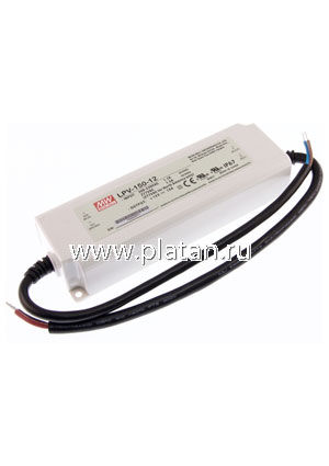LPV-150-12, AC/DC LED, 12В,10А,120Вт,IP67 блок питания для светодиодного освещения