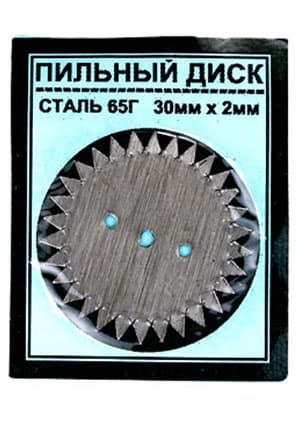 ПИЛА ДИСКОВАЯ D=30.00ММ