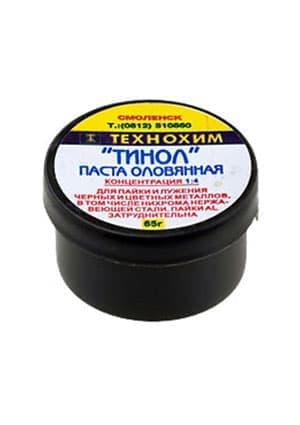 Бпр 3д Паяльная Паста Купить В Новосибирске