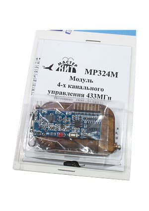 MP324M, Комплект беспроводного управления диапазона 433 МГц (4 канал