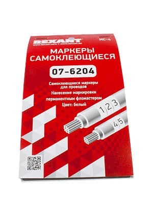 МС-4, Набор маркеров самоклеющихся для кабеля, белые под каб. маркер