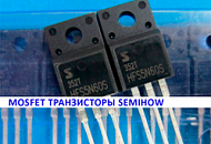 MOSFET транзисторы SemiHow
