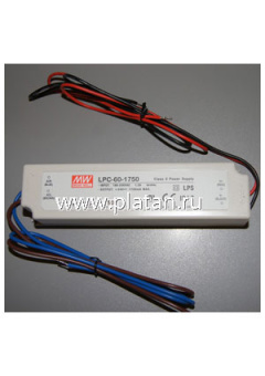 LPC-60-1750, AC/DC LED, 9-34В,1.75А,59Вт,IP67 блок питания для светодиодного освещения