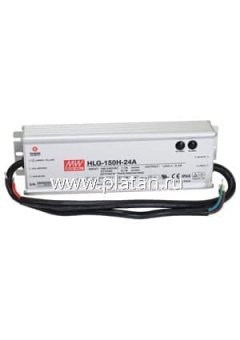 HLG-150H-24A, AC/DC LED, 24В,6.3А,151Вт,IP65 блок питания для светодиодного освещения